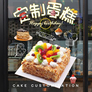 四川成都双流区西航港街道蜀星社区蛋糕预定